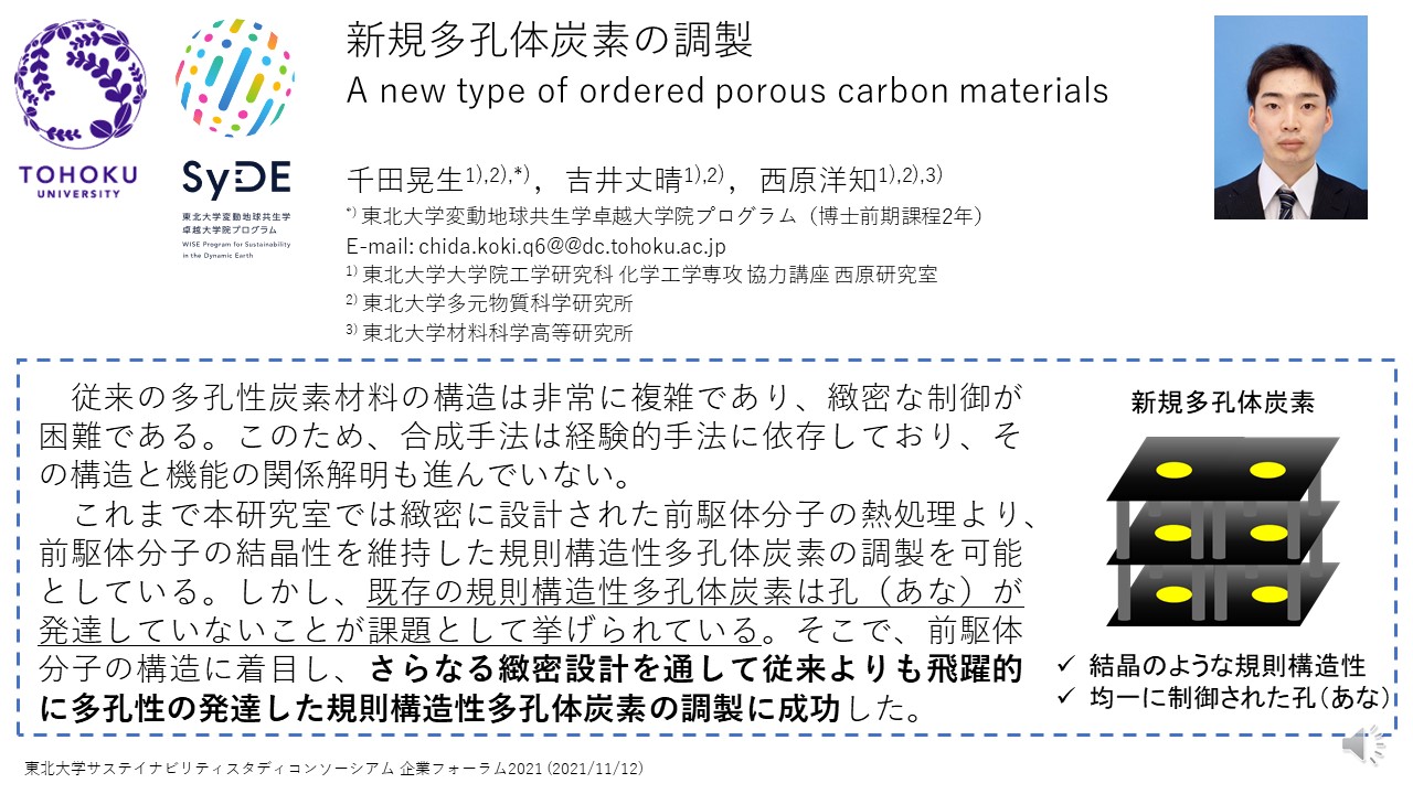 slide_1-02