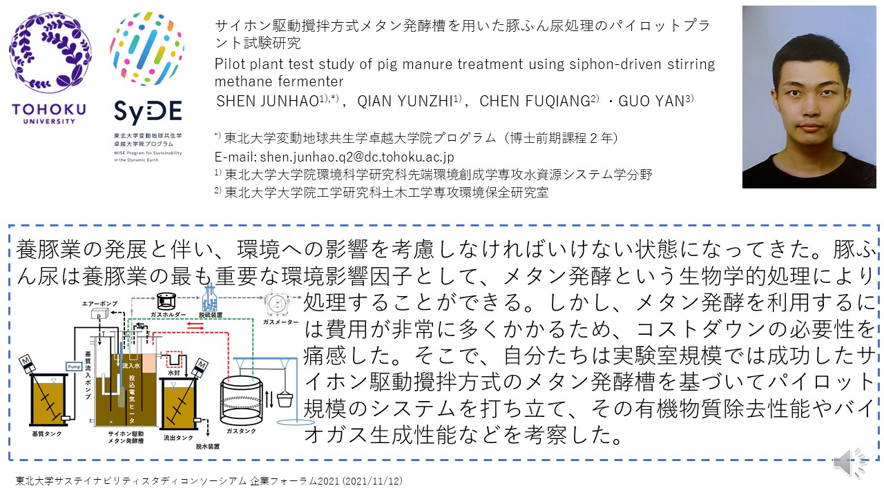 slide_2-04