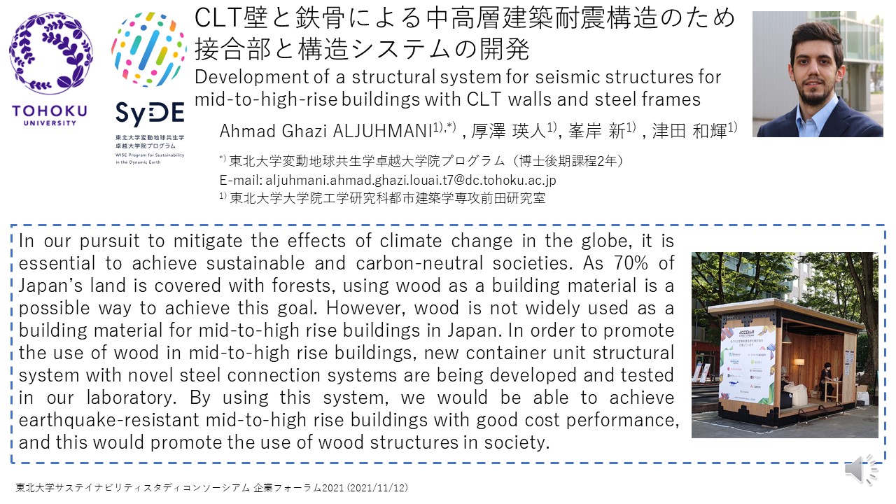 slide_2-07