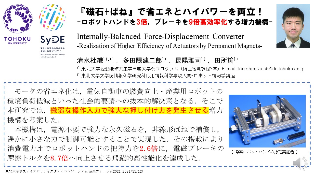 slide_3-03