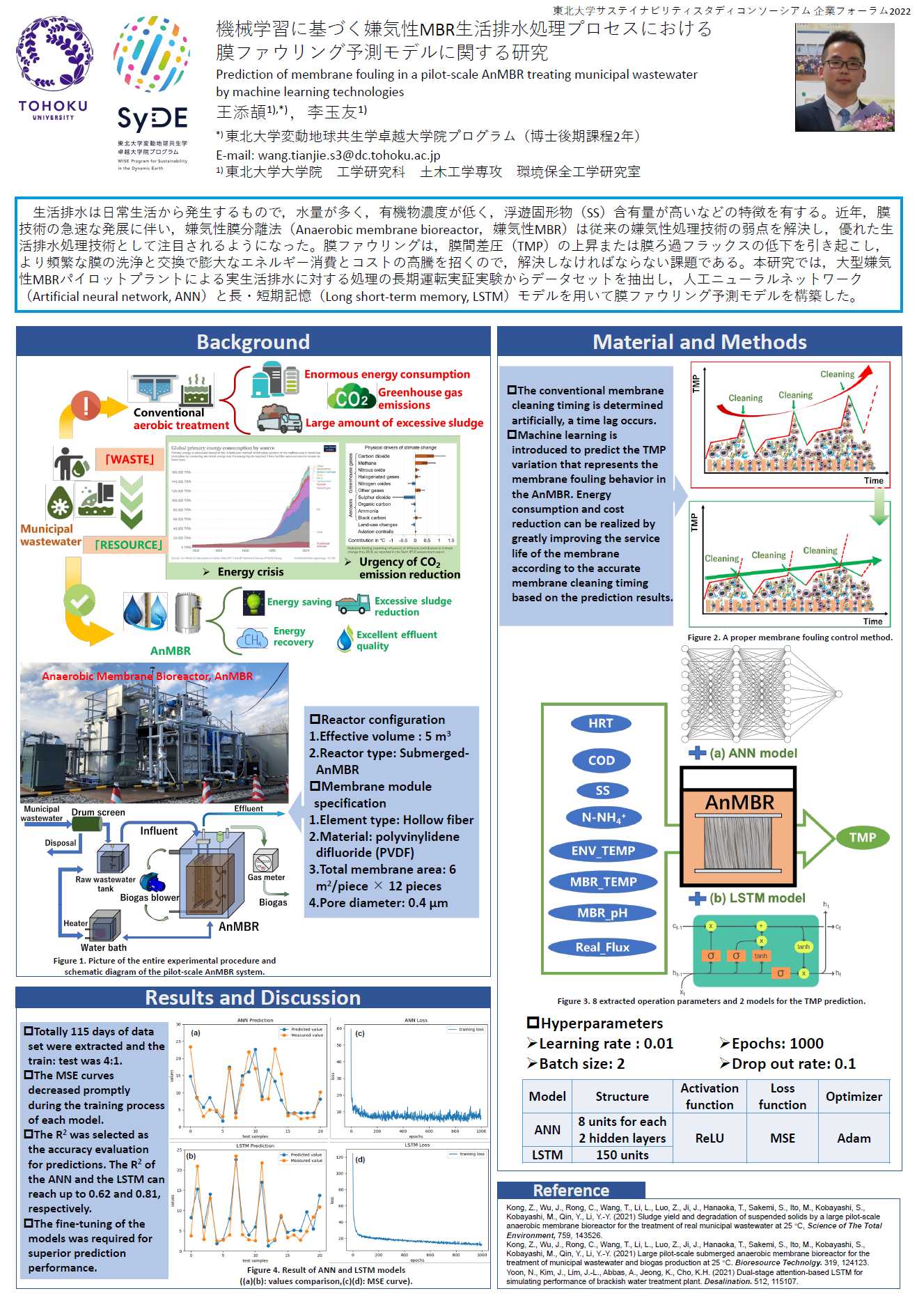 Poster A-06