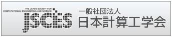 Logo of Japan Society for Computational Engineering and Science (JSCES)